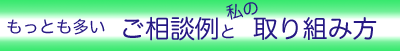 torikumi.gif