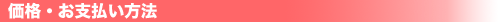 kakaku-bana-1.gif