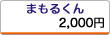 kakaku-mamoru.gif