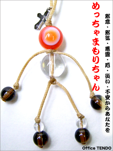 m-mamori-top.jpg
