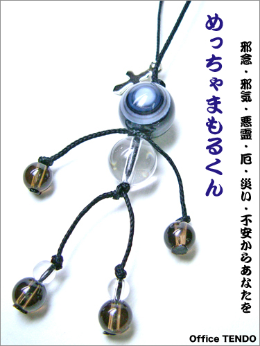 m-mamoru-top.jpg