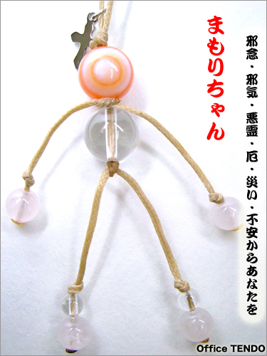 mamori-top.jpg