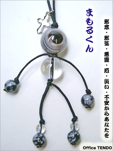 mamoru-top-11.jpg