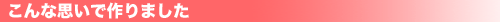 omoi-bana.gif