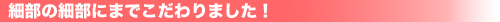 saibu-bana.jpg