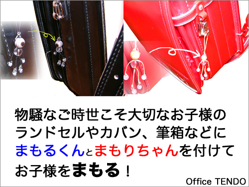siyourei-1.jpg