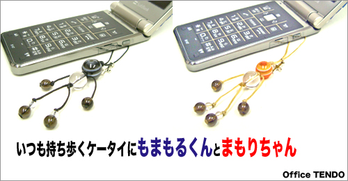 siyourei-keitai.jpg