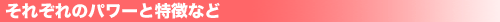 sorezore-bana.gif