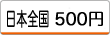 sou-kakaku.gif