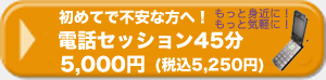 taiken-top.jpg