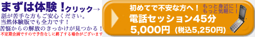 taiken-bana-1.jpg