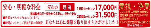 ryoukin-bana-new.jpg