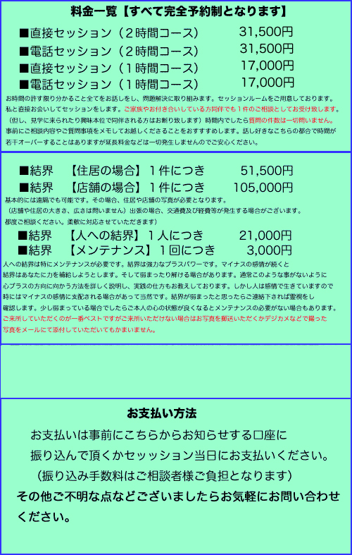 ryoukinitiran-new.jpg