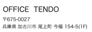 OFFICE TENDO 住所